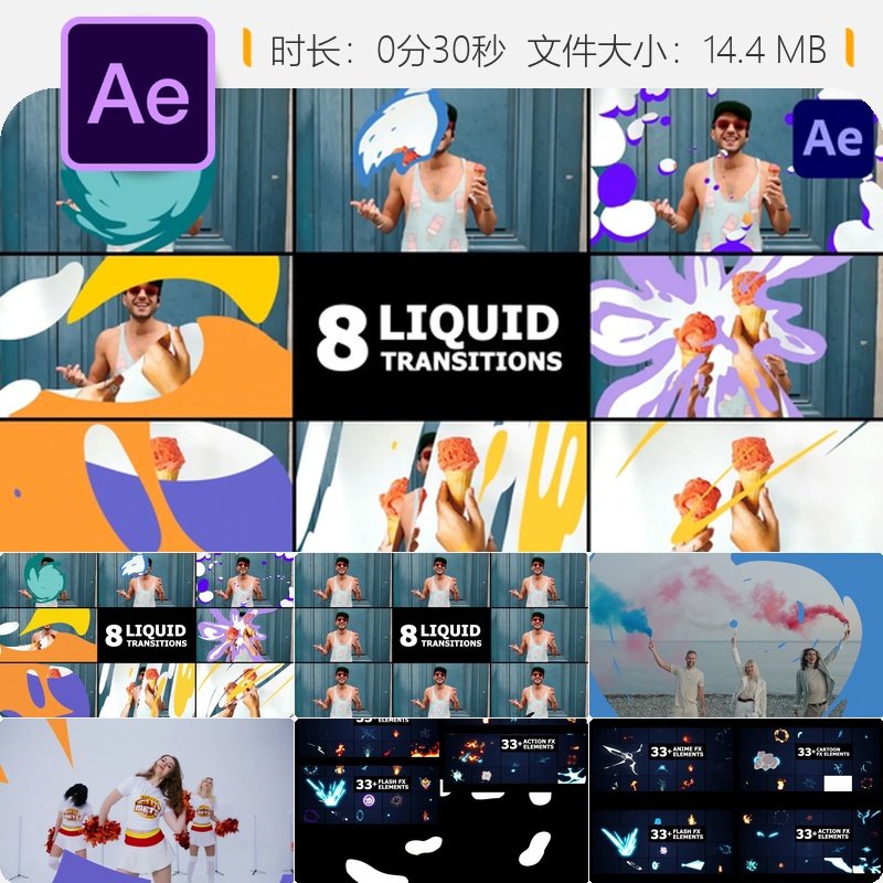 Liquid Transitions AE模板手绘卡通动画水滴火焰2D动态彩色特效