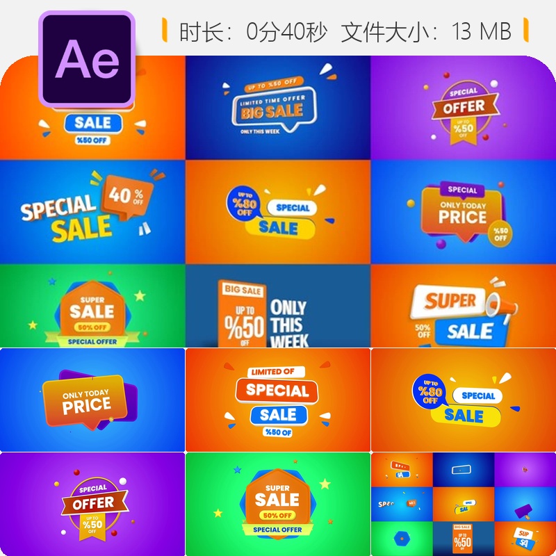 3D立体文字AE模板黑色星期五促销动画赛博朋克风格特效