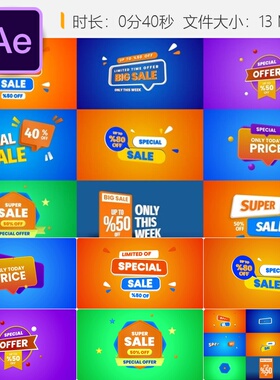 3D立体文字AE模板黑色星期五促销动画赛博朋克风格特效