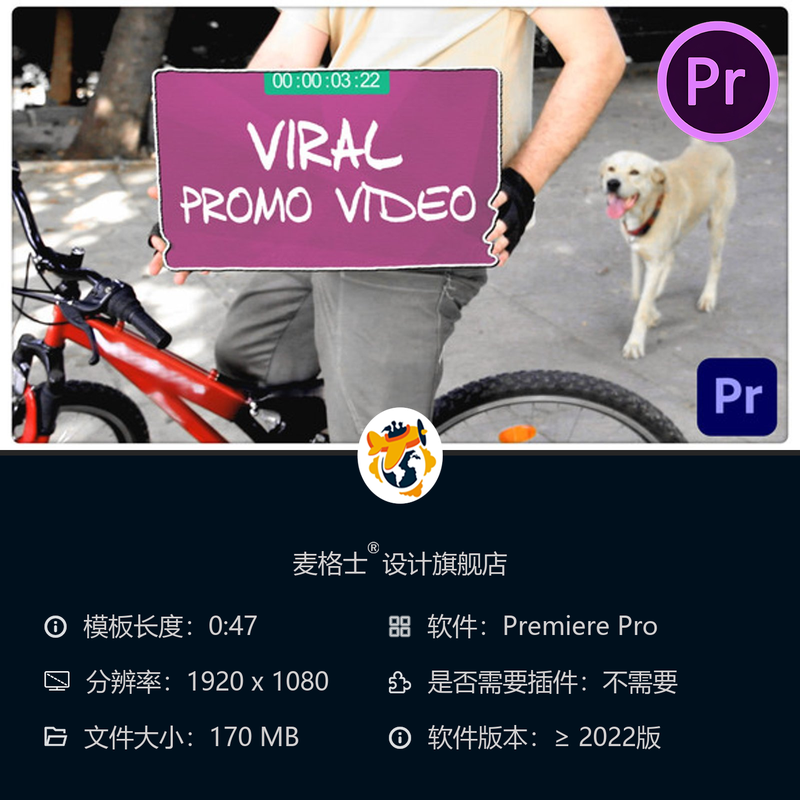 病毒式宣传视频PR模板广告活动商业概念空卡牌人群能量场景设计