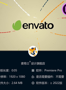 Bumer卡通流体LOGO动画PR模板彩色2D3D特效游戏动漫广播风格模板