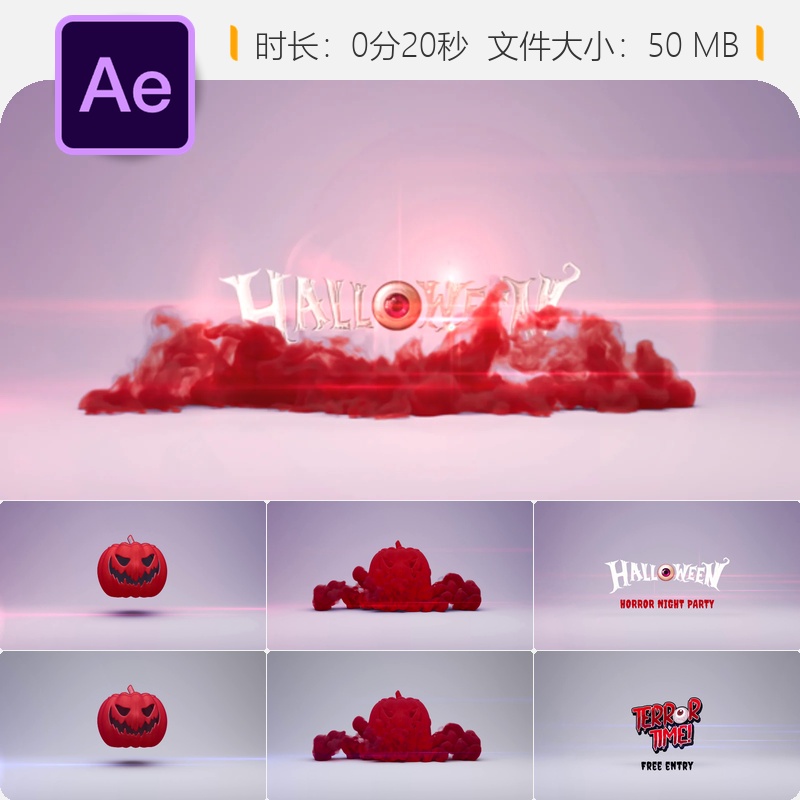 万圣节AE模板3D烟雾粒子LOGO动画开场白优雅黑色恐怖风格视频