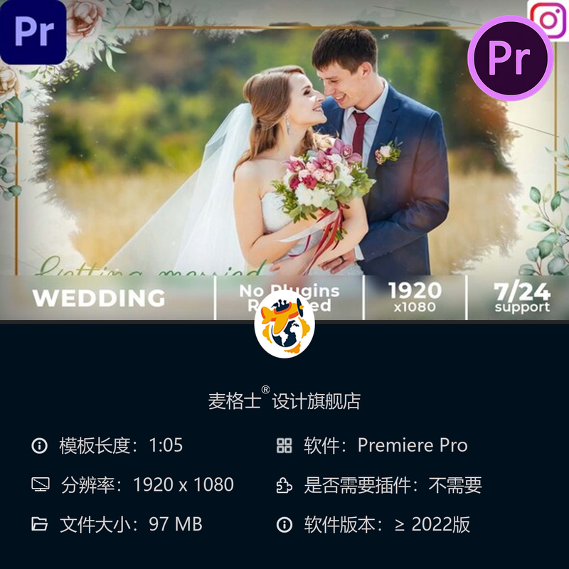 花卉婚礼邀请函PR模板手绘自然花卉优雅金色爱情垂直电子相册
