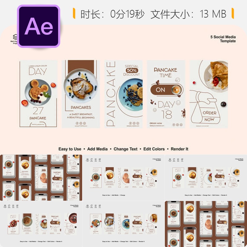 早餐美食AE模板咖啡厨房烹饪展示松饼奶酪牛奶制作视频特效动画