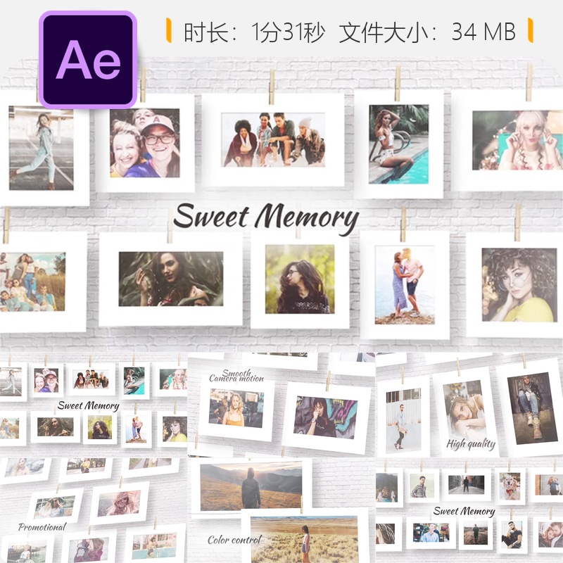 优雅简约假日旅行家庭相册温馨回忆幻灯片开场动画AE视频模板