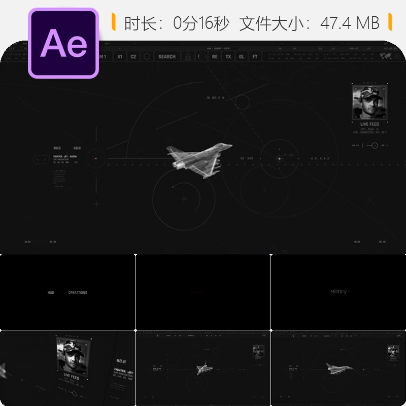 HUD军事秘密行动监控界面AE模板政府情报机构控制室特工元素包