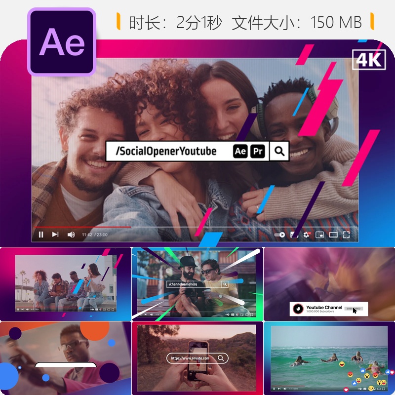 时尚社交媒体动态开场AE模板4K广播级LOGO动画过渡效果专业版