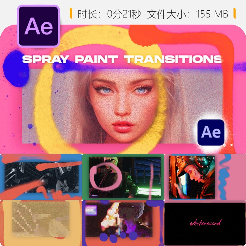 喷雾喷漆转场AE模板多彩滴溅纹理Premiere Pro音效过渡印刷特效