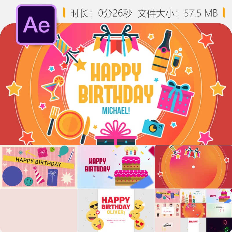 生日贺卡AE模板文字动画社交媒体设计简约风格