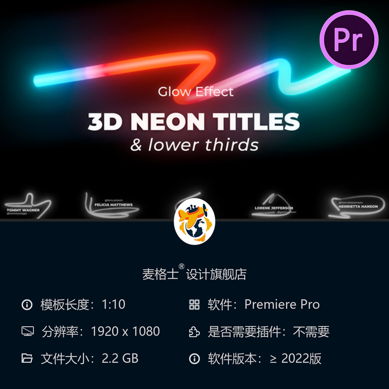 霓虹灯发光PR模板科技感动态文字开场字幕动画特效视频素材合集