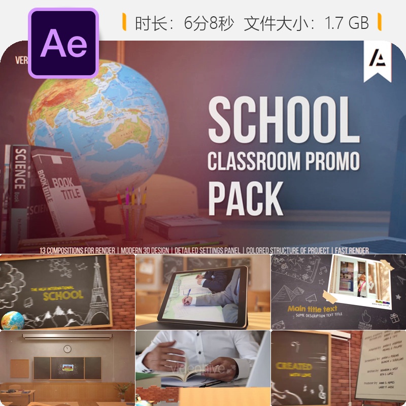 AE模板3D教室黑板学生笔记知识教育视频展示动画效果设计制作