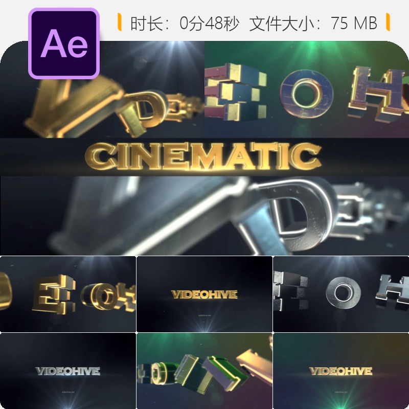 AE模板广播级电影感LOGO片头开场文字开场动画4K影视合集装特效