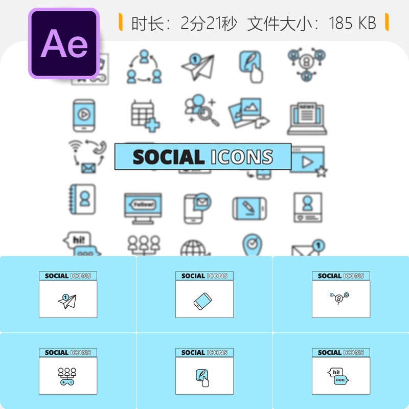 AE模板25个扁平简约动态社交图标动画循环企业徽标包设计素材