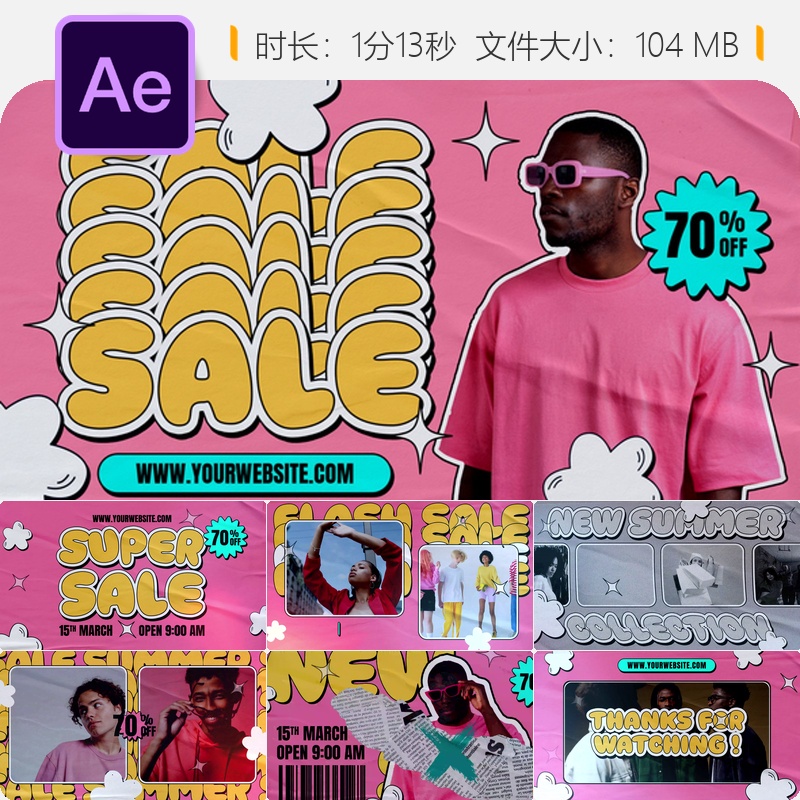 AE模板时尚服装品牌促销广告AE片头黑色星期五博主开场动画4K