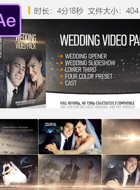 婚礼AE模板白色相册开场相册爱情电影风格4K婚礼相册展示片