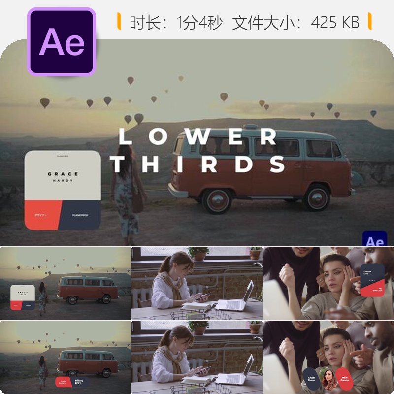 时尚商务简约优雅AE模板动态文字下三分之一动画设计制作教程