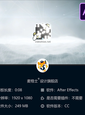 科幻数字AE模板4K蓝色抽象LOGO动画企业科技感片头开场60帧设计
