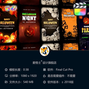 万圣节竖版 短视频相册 恐怖动画FCPX模板南瓜骷髅蜘蛛暗黑风格