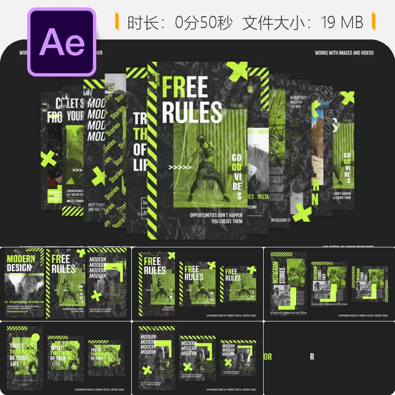粗粝风格抖音自媒体AE模板促销广告运动折扣宣传视频垂直帖子集