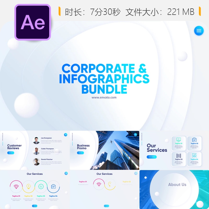 企业信息图表动画AE模板创新模块化设计公司业务展示组合