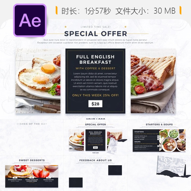 优雅美食餐厅促销AE模板早餐酒吧饮品展示4K视频设计模板素材