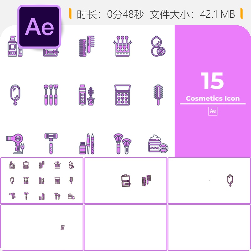 AE模板化妆品品牌标志动画美丽女孩阿育吠陀增强效果免费素材