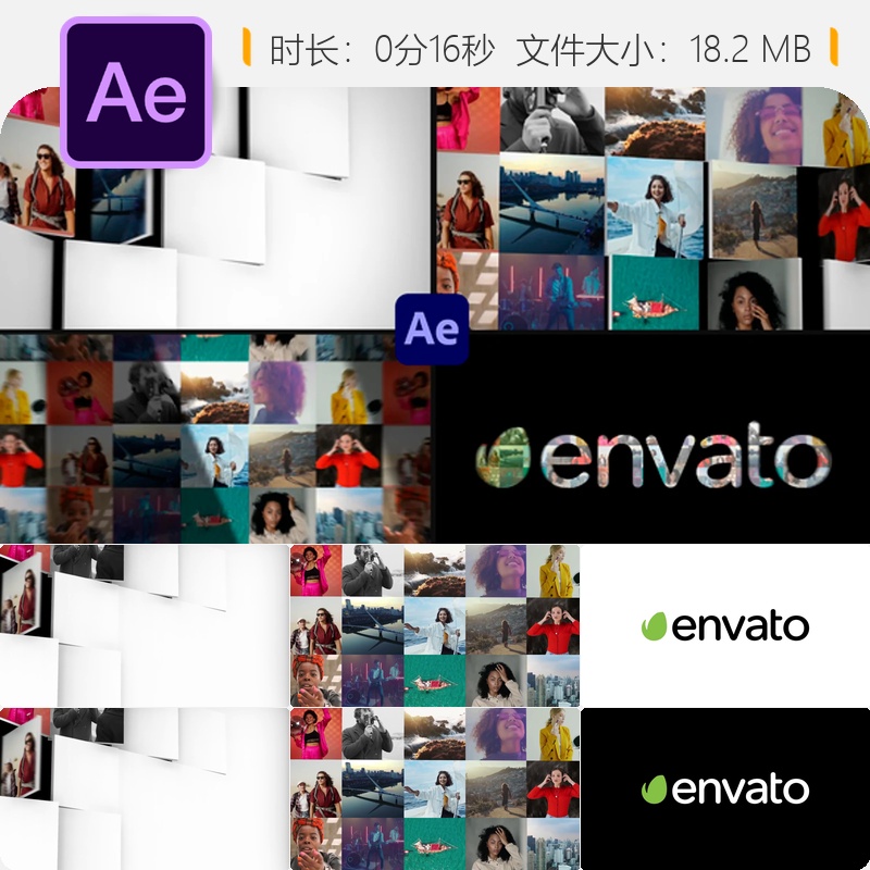 照片墙翻转照片墙盒子画廊AE模板LOGO动画展示开场片头特效