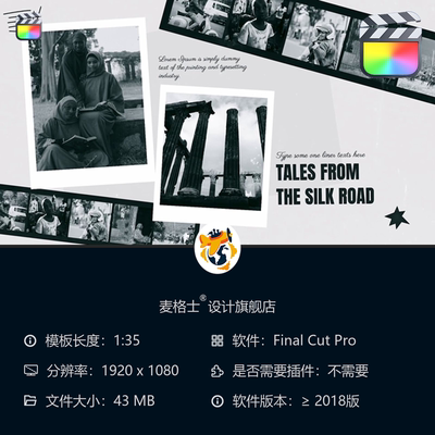 纪录片风格FCPX动态开场模板 历史感电影感史诗相册蒙太奇效果
