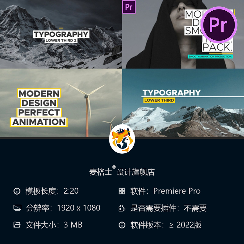 现代电影感PR动态排版动画创意商业合集装模板套装含文字