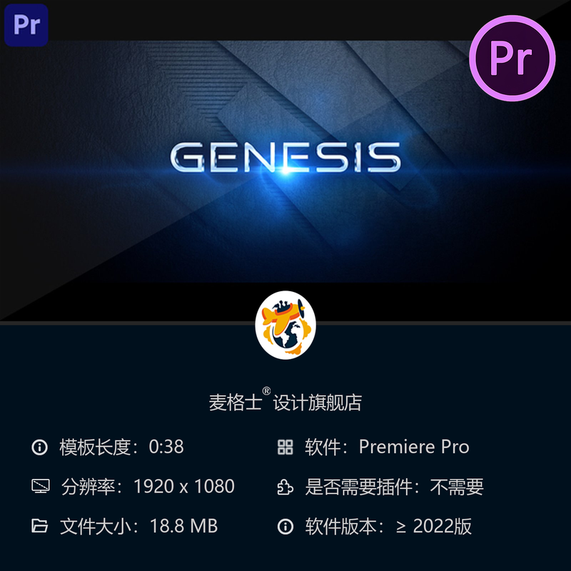 Premiere Pro故障干扰动态文字开场PR模板4K影视片头能量失真特效
