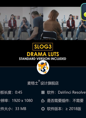 达芬奇专业电影感Slog3调色LUT预设合集支持色彩校正