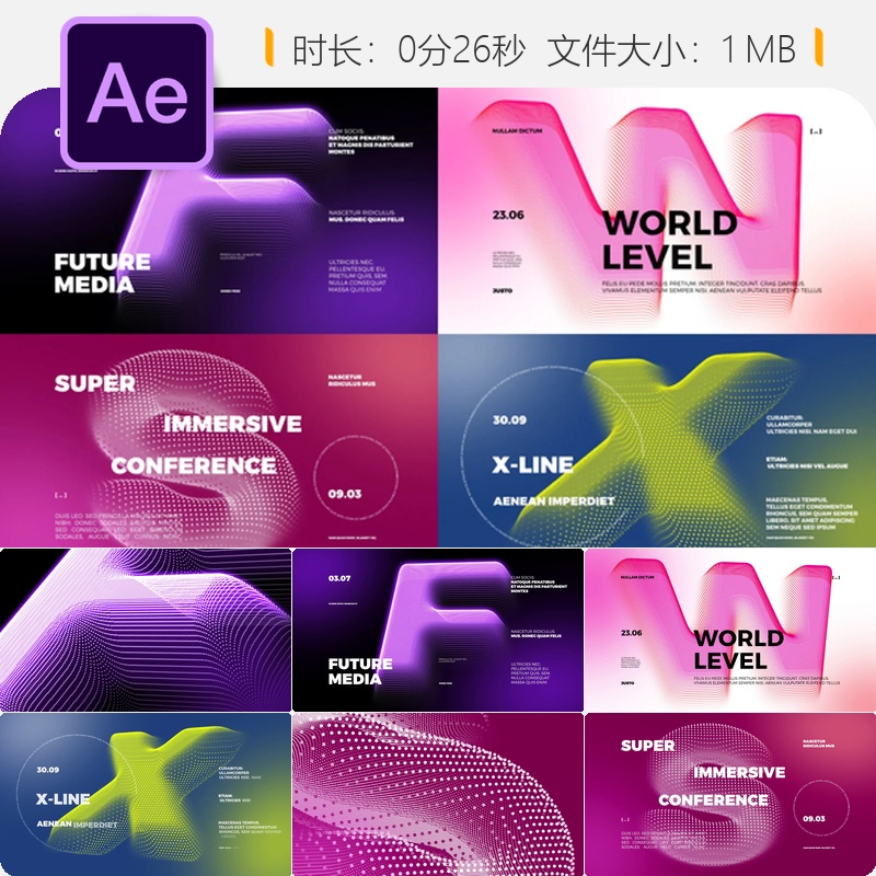 3D发光字母文字动画AE模板LED灯光LOGO片头未来科技特效