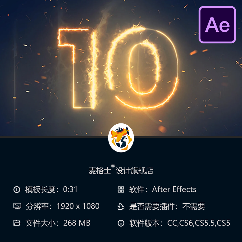 2025新年倒计时AE模板彩色烟花香槟气球庆祝派对倒计时时钟4K