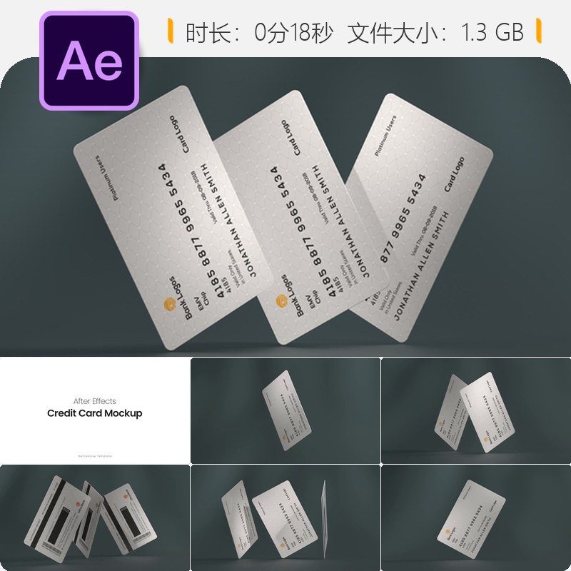 信用卡会员金融AE模板动画设计银行商业推广片头制作