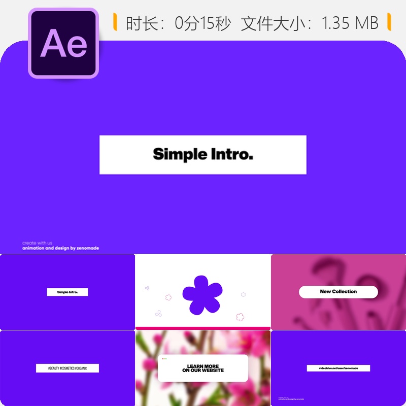 粉色动态AE模板开场动画短视频抖音自媒体宣传片色彩展示素材库