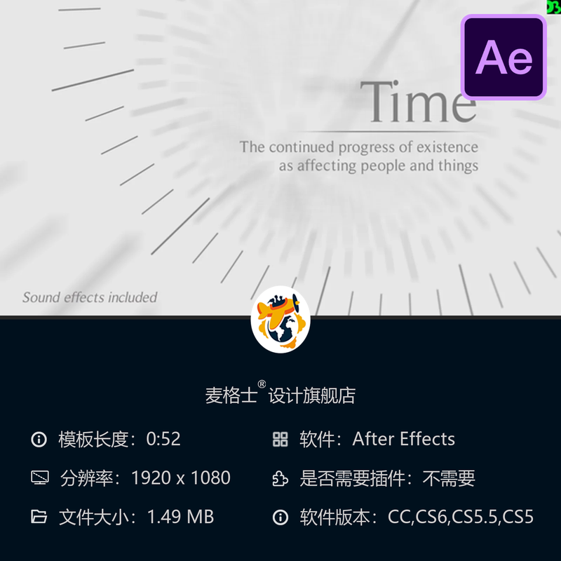 数字生活倒计时AE模板时钟生日庆祝企业开场片头动画4K高清特效