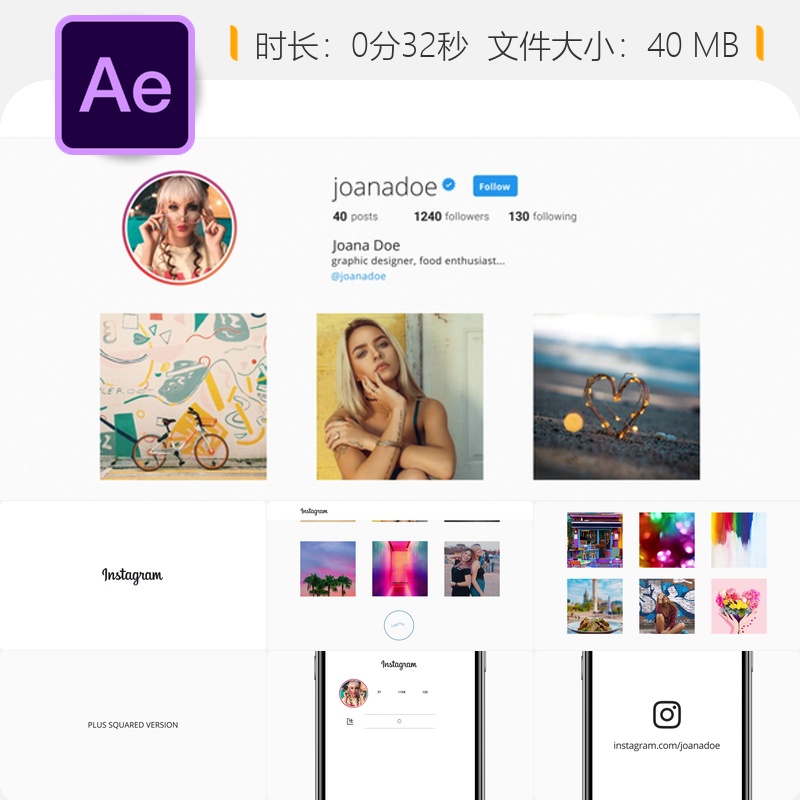 现代企业品牌AE模板明亮简洁社交媒体推广视频开场动画设计制作