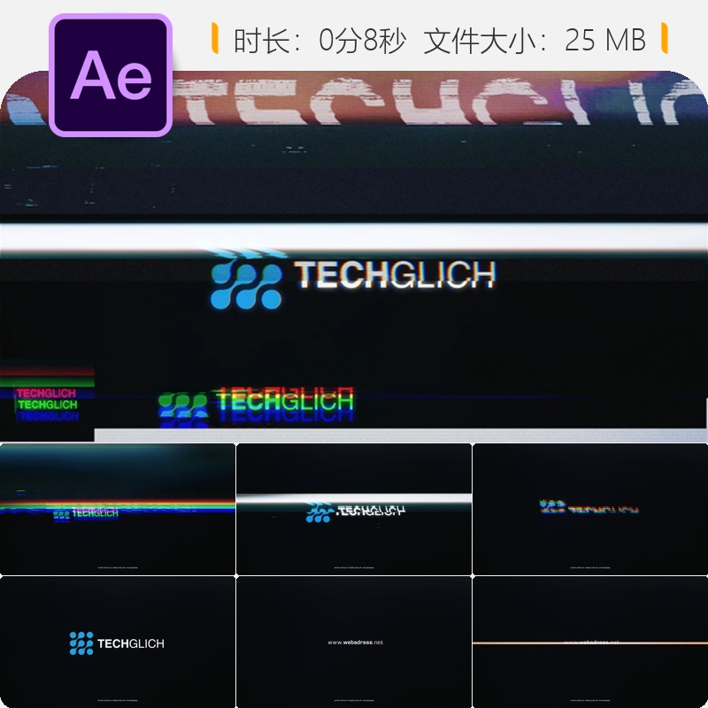 故障风格LOGO开场AE模板数字失真RGB分离电视噪点动画效果展示