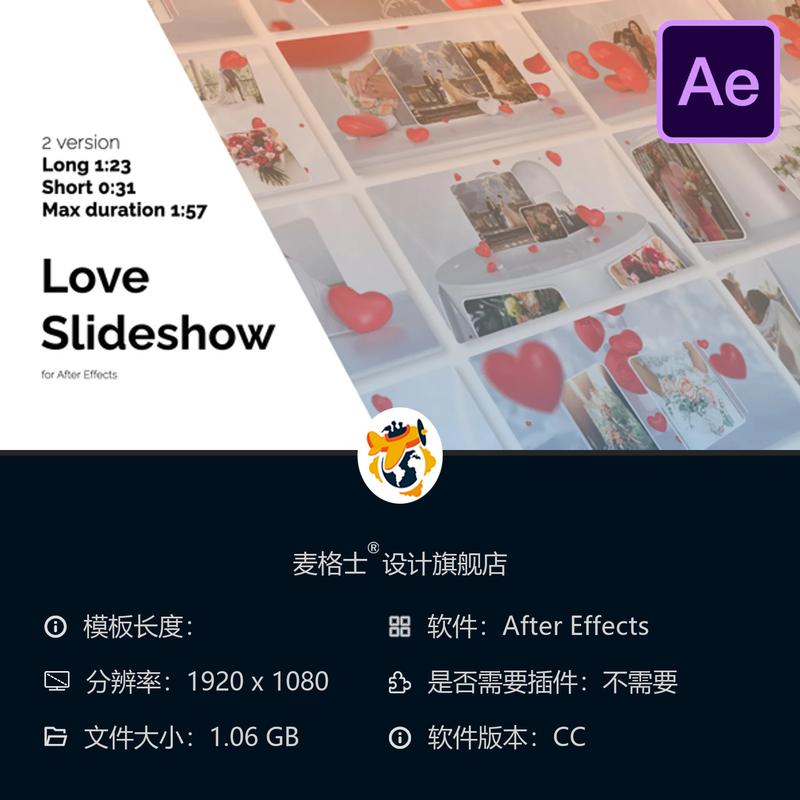 浪漫婚礼照片相册回忆故事AE模板3D花朵春天动画母亲节温馨时刻