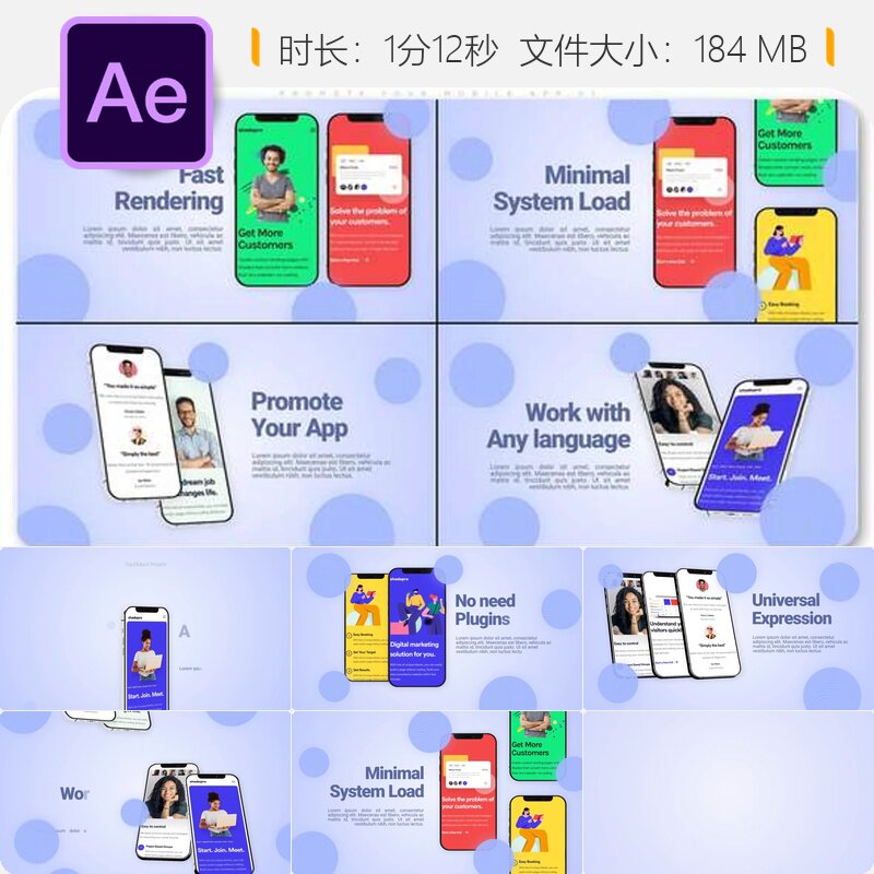 手机应用推广ae模板3d广告演示iphone12promax展示动画设计制作