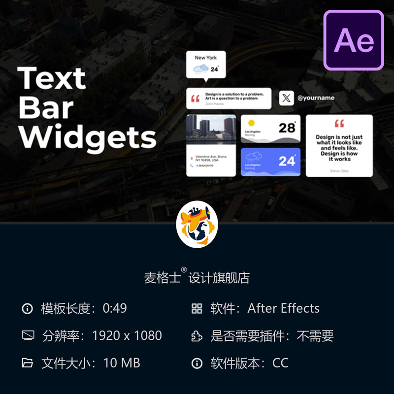AE模板玻璃态倒计时计数器表情动画社交媒体视频展示设计模板