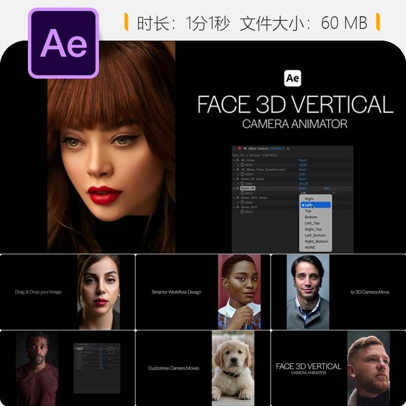 3D人脸垂直摄像机动画AE模板抖音自媒体时尚开场LOGO展示片头特效