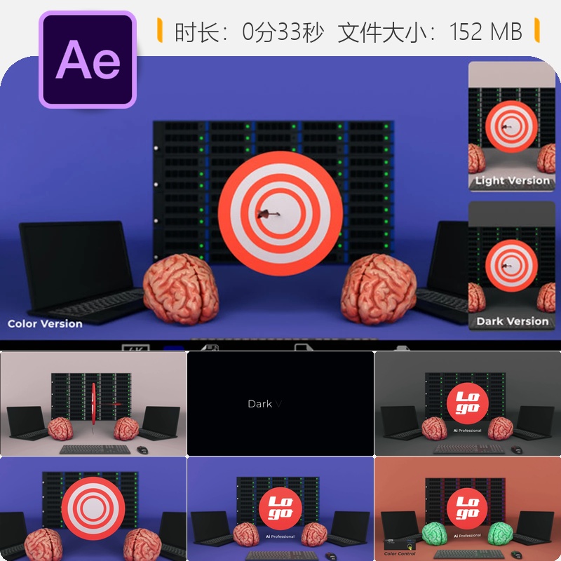 未来科技人工智能AE模板4K数字创新LOGO动画自动化数据3D设计