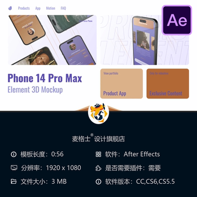 iPhone 14 Pro手机APP演示AE模板广告宣传片屏幕展示UIUX设计