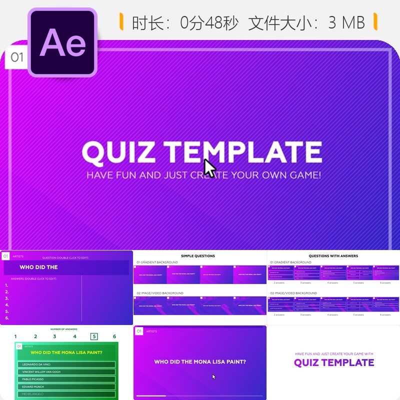 知识问答游戏AE模板电视节目教育测试趣味动画4K素材特效合集装