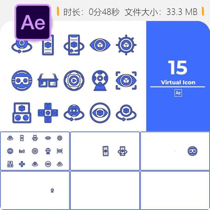 虚拟现实头盔游戏控制器AE模板增强现实动画设计元素与360相机