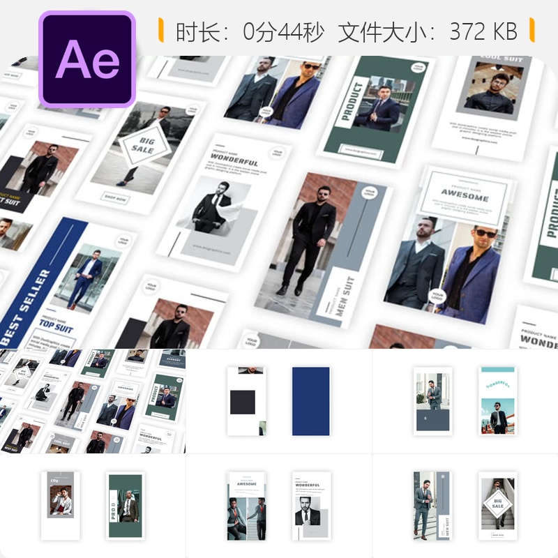 时尚服装品牌AE模板动态商业广告动画促销活动黑色星期五大减价