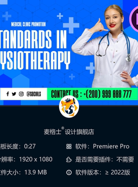 医疗诊所宣传PR模板关爱儿童公益蓝色主题4K医疗片头动画模板