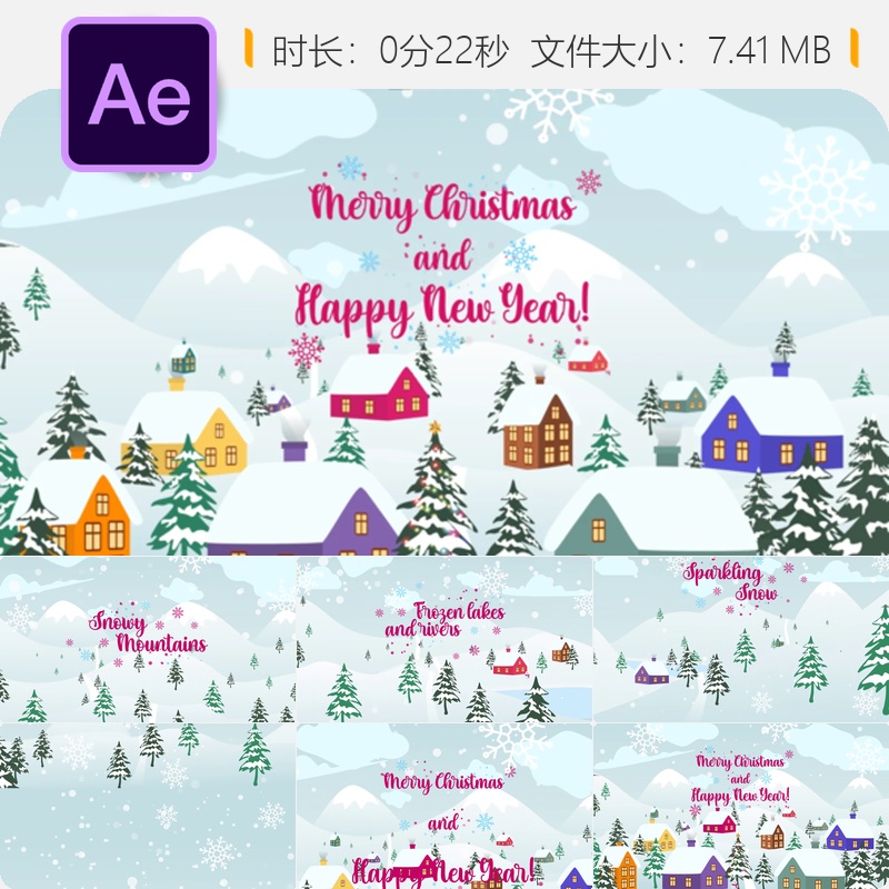 新年圣诞村庄贺卡AE模板童话节日3D动画视频开场温馨梦幻雪景