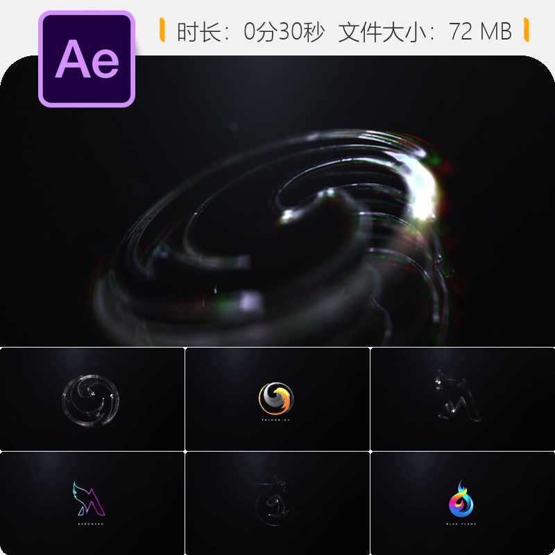 铂金LOGO动画AE模板3D金属光泽商务风格高端大气片头展示效果